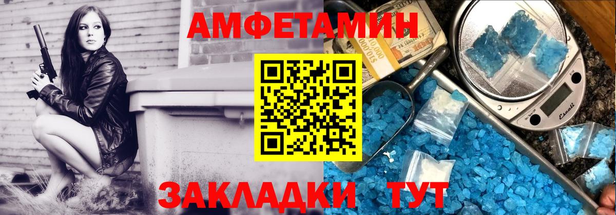 АМФ  АМФ VHQ  Вход с VPN  Вязьма 