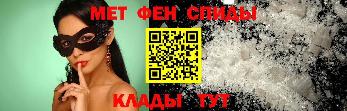 Amphetamine VHQ Вязьма