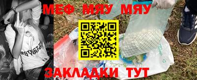 ALPHA-PVP Аргун