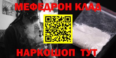синтетический гашиш Апшеронск