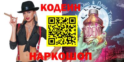 синтетический гашиш Апшеронск