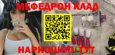 синтетический гашиш Апшеронск