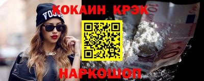 ALPHA-PVP Аргун