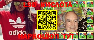 синтетический гашиш Апшеронск