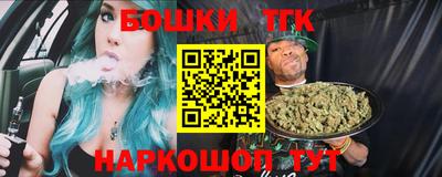 синтетический гашиш Апшеронск