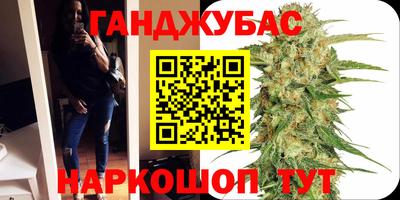 синтетический гашиш Апшеронск