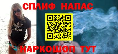 синтетический гашиш Апшеронск