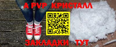 МДПВ Апрелевка