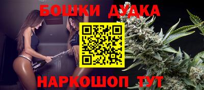 синтетический гашиш Апшеронск