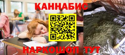 стафф Ивантеевка