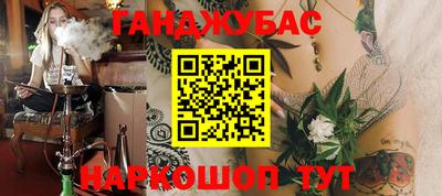 синтетический гашиш Апшеронск