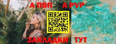 ALPHA-PVP Аргун