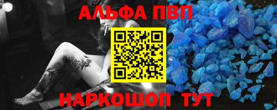 синтетический гашиш Апшеронск