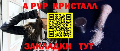 МДПВ Апрелевка