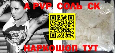 ALPHA-PVP Аргун