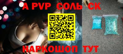 ALPHA-PVP Аргун