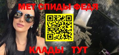 синтетический гашиш Апшеронск
