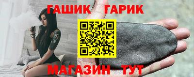 синтетический гашиш Апшеронск
