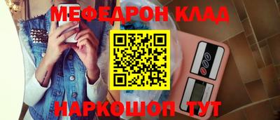 синтетический гашиш Апшеронск