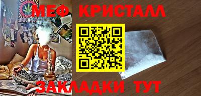 синтетический гашиш Апшеронск