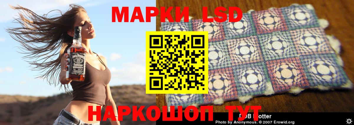 LSD-25 экстази кислота  Лсд 25 экстази  LSD-25 экстази кислота  Вязьма  Вход с VPN 