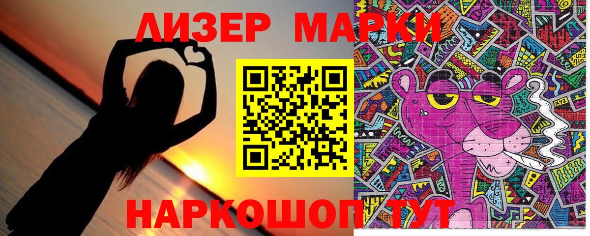 Вязьма  Марки N-bome  Марки N-bome 1500мкг  Вход с VPN  Марки N-bome 1500мкг 