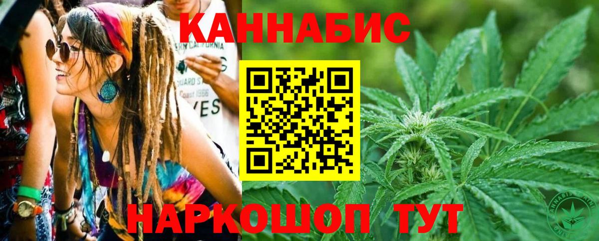 Вязьма  Каннабис тримм  Вход с VPN  Каннабис ГИДРОПОН  Бошки Шишки марихуана 
